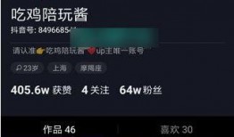 娱乐吃瓜酱抓鸡视频下载,揭秘热门娱乐幕后故事