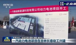 长春最新新闻爆料,揭秘城市热点事件背后的真相